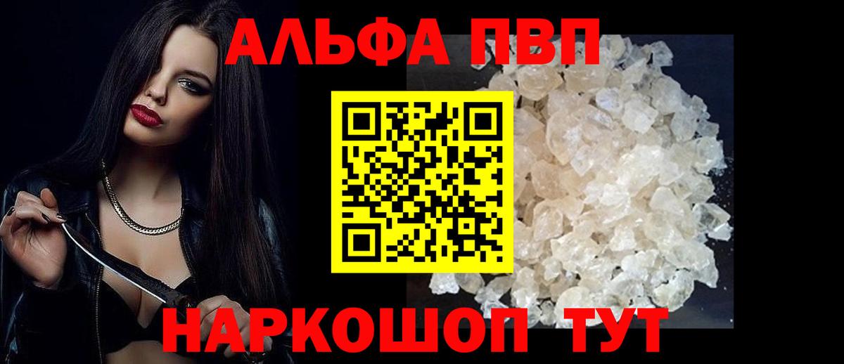 Псилоцибиновые грибы Михайловск