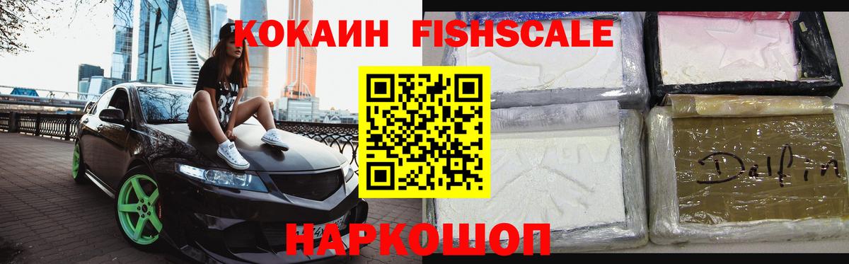 Кокаин 98%  КОКАИН Перу  Вход с VPN  КОКАИН  дарнет шоп  Михайловск 