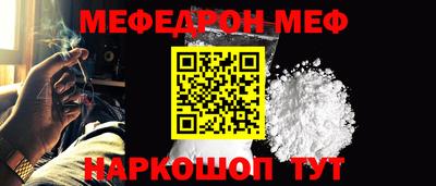 соль курить ск Донской