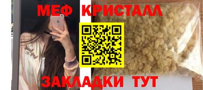 амфетамин Донецк