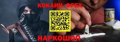 2c-b Дубна