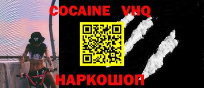соль курить ск Донской