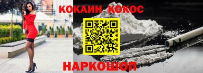 соль курить ск Донской