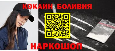 амфетамин Донецк