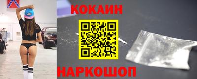 соль курить ск Донской