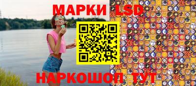 марки lsd Заводоуковск