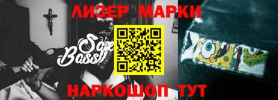 соль курить ск Донской