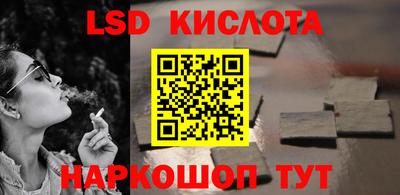 соль курить ск Донской