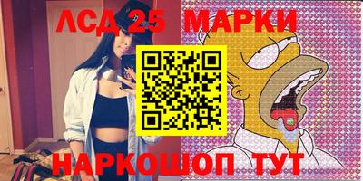 соль курить ск Донской