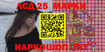 2c-b Дубна