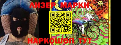 амфетамин Донецк