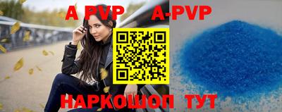амфетамин Донецк