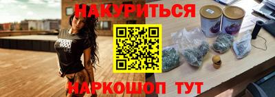 амфетамин Донецк