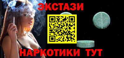 соль курить ск Донской