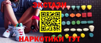 соль курить ск Донской