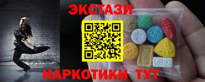 амфетамин Донецк