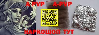 соль курить ск Донской