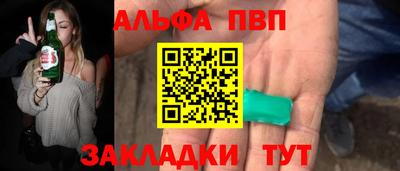 амфетамин Донецк