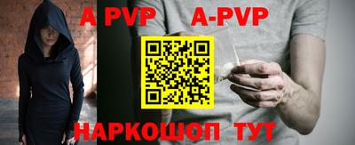 соль курить ск Донской