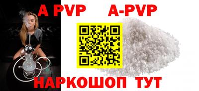 амфетамин Донецк