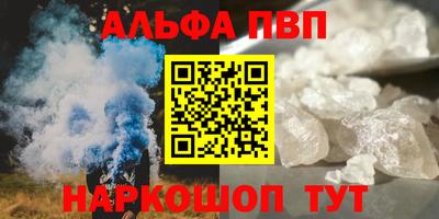 амфетамин Донецк