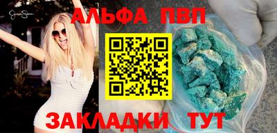 амфетамин Донецк