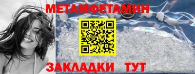 2c-b Дубна