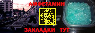 соль курить ск Донской