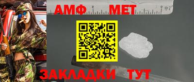 амфетамин Донецк