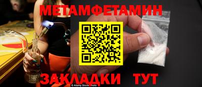 соль курить ск Донской