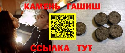 соль курить ск Донской