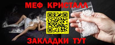 соль курить ск Донской