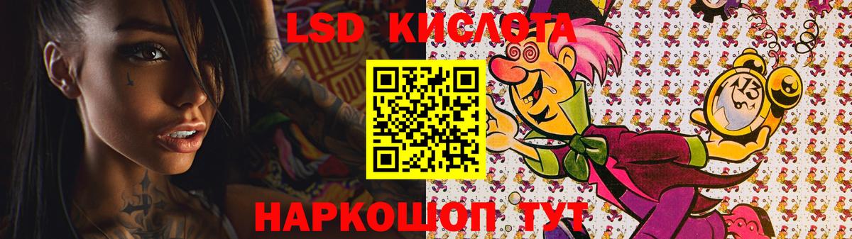 ЛСД экстази ecstasy  Вход с VPN  Лсд 25 экстази  Михайловск 