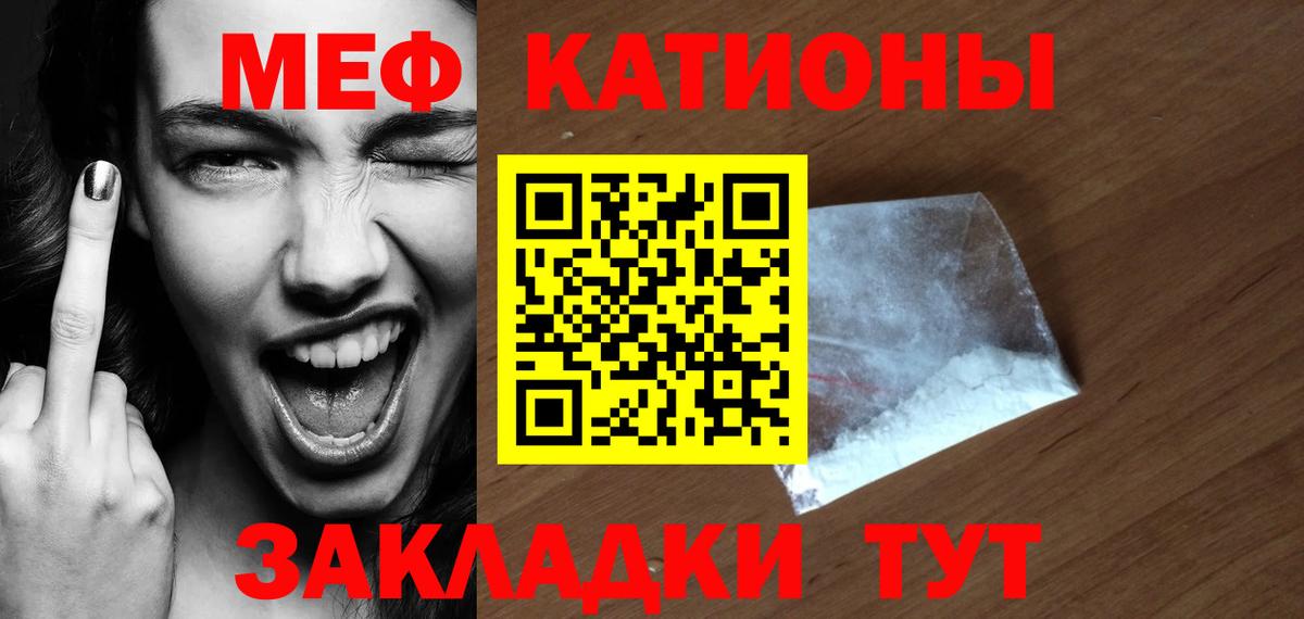 Меф VHQ  Мефедрон  Мефедрон  Михайловск  Вход с VPN  МЯУ-МЯУ мяу мяу 