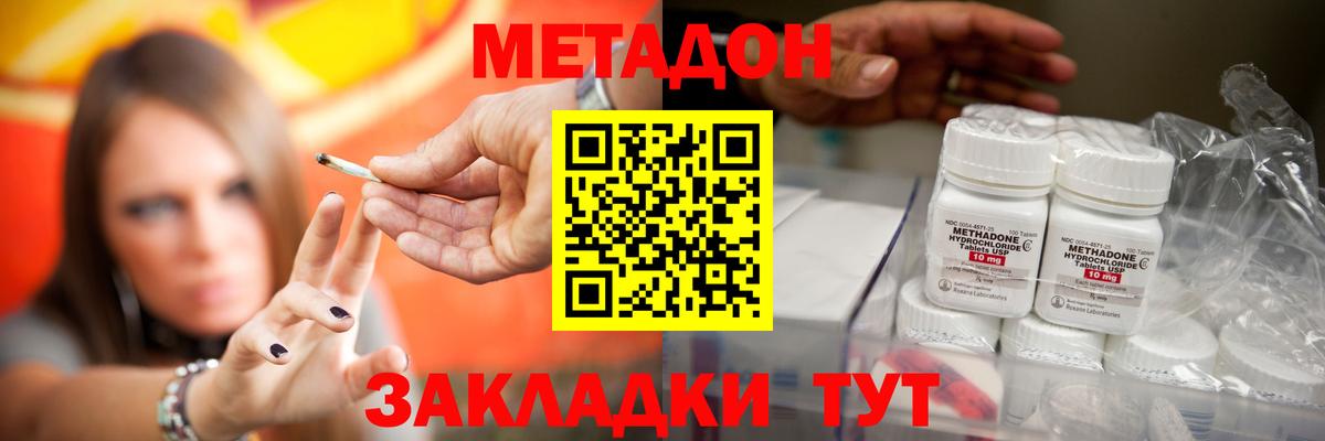 ГАШ  Вход с VPN  КОКАИН  КЕТАМИН  ГЕРОИН  ГАШИШ  Михайловск  МЕФ   A-PVP СОЛЬ   Каннабис 