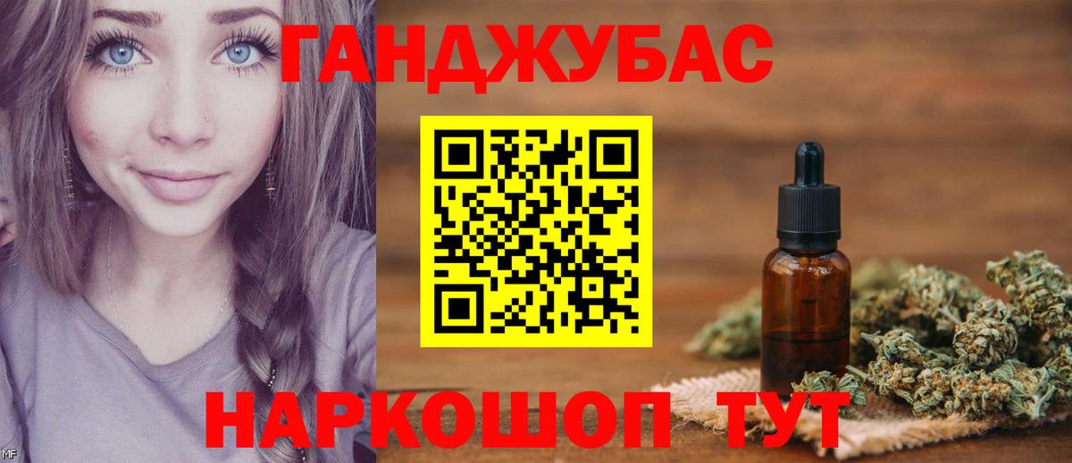 МАРИХУАНА OG Kush Михайловск